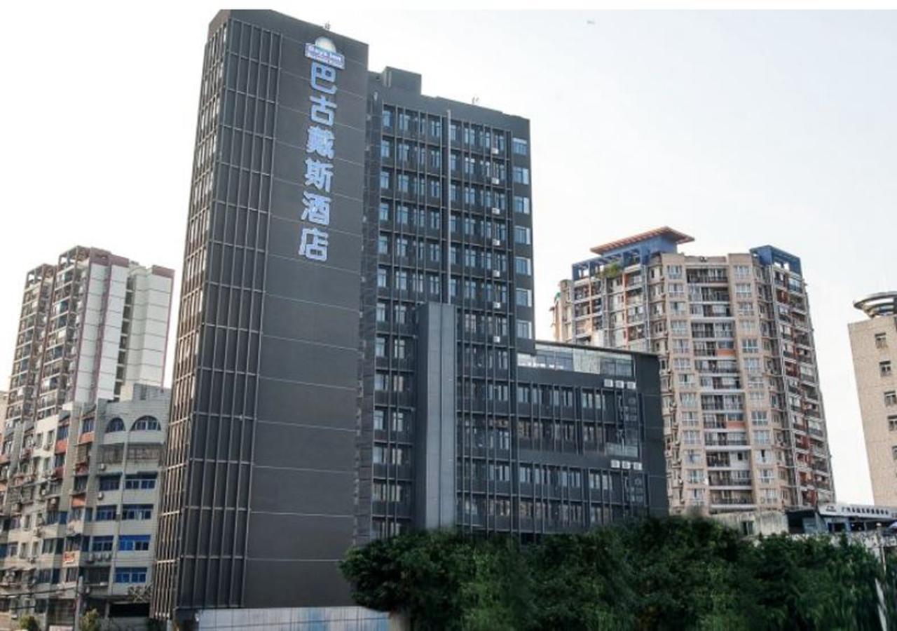 Days Inn Business Place Bagu Chongqing Esterno foto